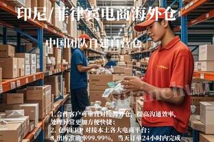 半岛电子游戏真的假的啊视频播放截图1