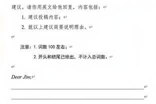 比塞克：代表国米的第一个进球难以忘怀 我感受到了球队的喜悦